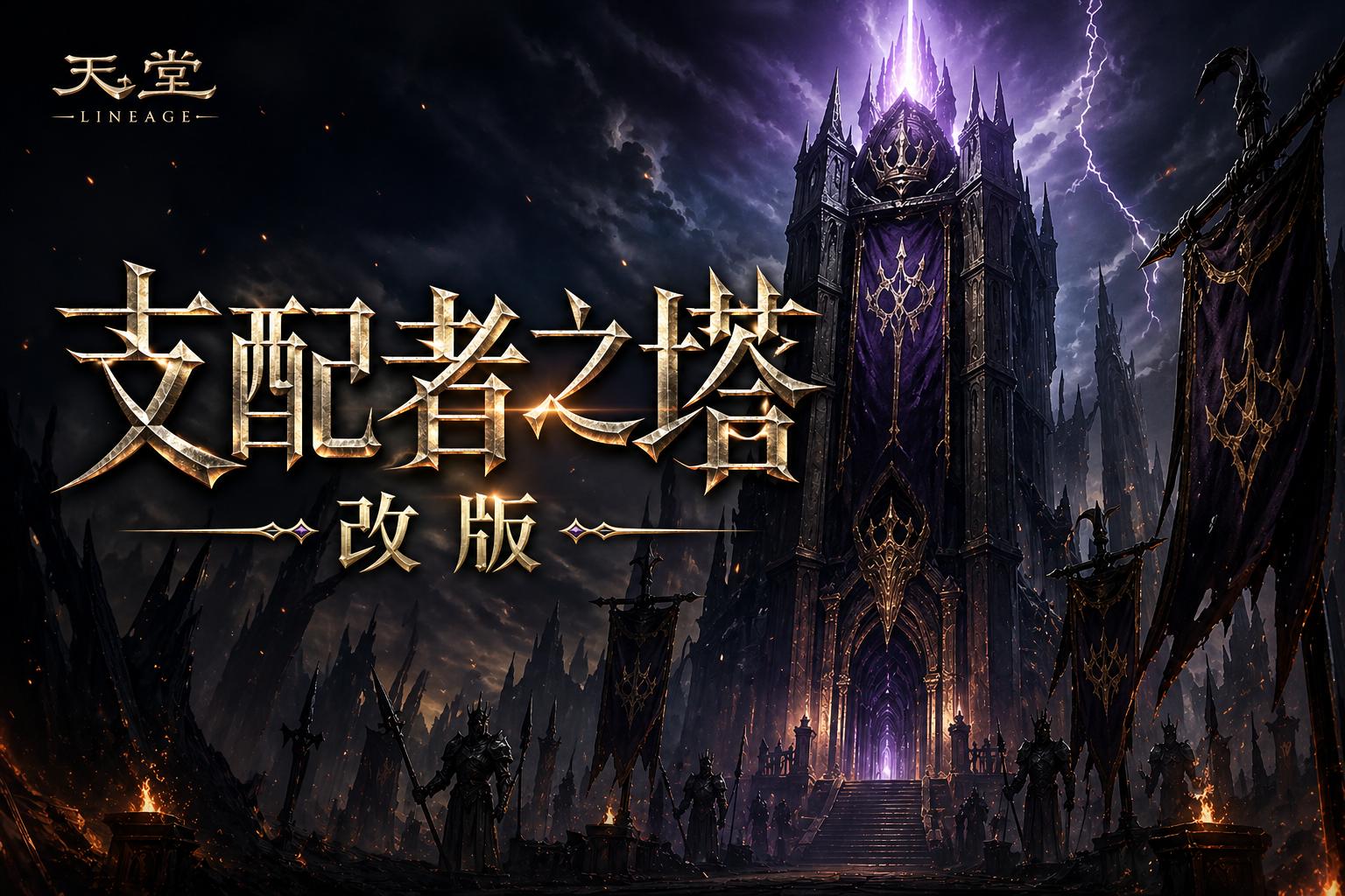 lineage_banner_compressed.jpg