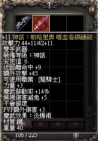 LinC0025.bmp