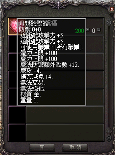 LinC0029.bmp