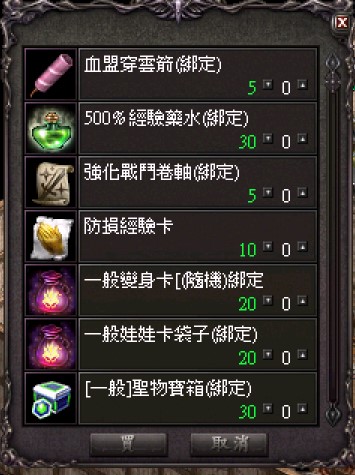 註解 2026-05-30 232902.jpg