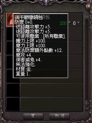 註解 2026-05-30 231100.jpg