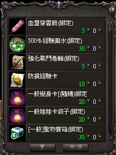 LinC0045.bmp