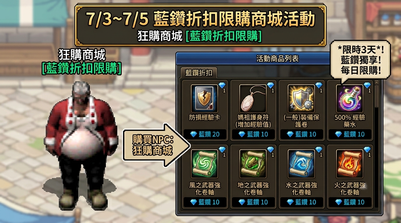 闇龍官網文宣05.png