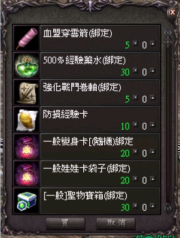 案龍.jpg