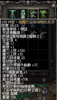 LinC0060.bmp