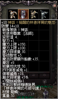 LinC0067.bmp