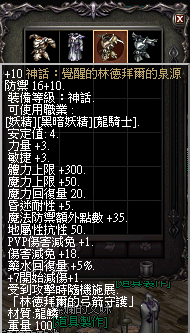 LinC0068.bmp