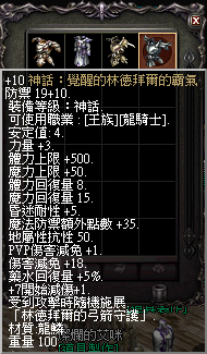 LinC0069.bmp
