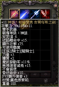 LinC0078.bmp