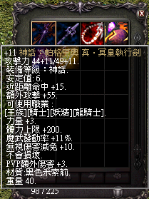 LinC0077.bmp