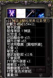 LinC0079.bmp