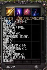 LinC0080.bmp