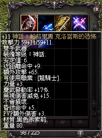 LinC0082.bmp