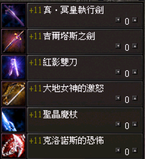 錄製_2026_08_30_20_08_18_730.gif